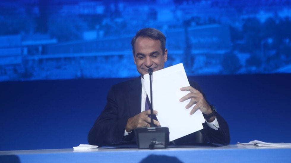 kyriakos